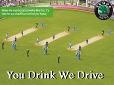 स्‍कोडा ने शुरू किया 'यू ड्रींक वी ड्राइव' स्‍कीम