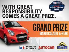 जीतें खिताब और घर लायें मारूति ए-स्‍टार 
