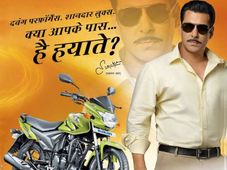 सुजुकी ने भरा फरा फरार्टा