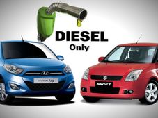 दिग्‍गजों ने किया डीजल कारों पर टैक्‍स का विरोध