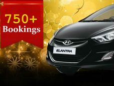 ह्युंडई एलेंट्रा ने दर्ज की शानदार बुकिंग