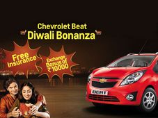 शेवरले बीट पर बम्‍पर दीवाली ऑफर