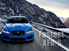 जगुआर ने पेश की सबसे फास्‍टेस्‍ट एक्‍सएफआर