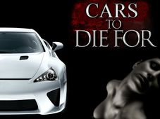  मौत से पहले हर कोई चलाना चाहता हैं ये कारें 