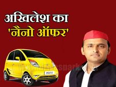 अखिलेश ने दिया जोरदार पुरस्‍कार