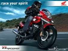 होंडा मोटरसाइकिल होगी नंबर 1