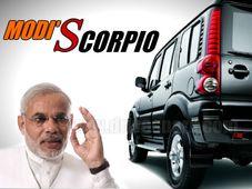 इस साधारण कार से चलते हैं नरेंद्र मोदी