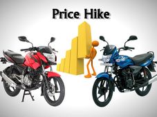 होंडा और बजाज ने बढ़ाई बाइकों की कीमत