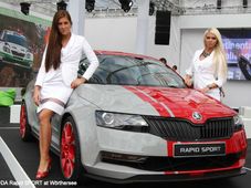 पेश हुआ स्‍कोडा रैपिड का स्‍पोर्ट संस्‍करण