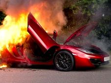 करोड़ो की मैकलेरेन कार जलकर हुई खाक
