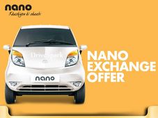 बाइ‍क लायें और नैनो घर ले जायें