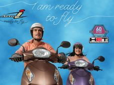 आ गया होंडा का सबसे सस्‍ता स्‍कूटर एक्टिवा आई