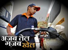 पेट्रोल पम्‍प पर हो रहा है धोखा, ऐसे रहें सावधान