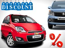जल्‍दी करें, इस माह इन कारों पर है भारी छूट