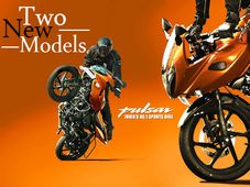 आ रहे हैं बजाज के दो नये मॉडल