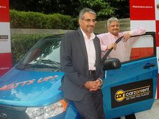 800 रुपये दिजीये और एक दिन के लिेये कार आपकी