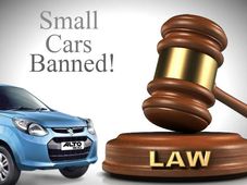 असम में बैन हुई ये मशहूर कारें, हाइकोर्ट का आदेश