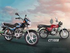 खुशखबरीः Bajaj CT100 BS-IV भारत में हुई लॉन्च, कीमत 29,988 से शुरू