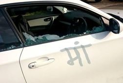 वह पहले तोड़ता है 