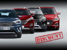 हुंडई कारों पर आया दिसम्बर ऑफर, 80,000 रुपए तक की छूट