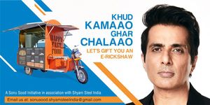 Sonu Sood To Gift e-Rickshaws To Needy: सोनू सूद जरूरतमंदों को तोहफे में देंगे ई-रिक्शा, जानें
