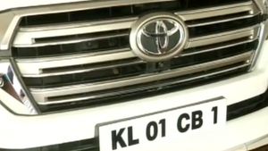 लेना चाहते हैं कार के लिए वीआईपी नंबर? यहां जानें पूरी प्रक्रिया