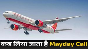 Ahmedabad Plane Crash: किन कारणों से होता है विमान हादसा? पायलट कब लेता है Mayday Call 