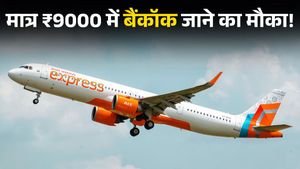 Bengaluru से Bangkok मात्र ₹9000 में; Air India Express ने शुरू की डायरेक्ट फ्लाइट्स, जानें टाइमिंग और खासियत