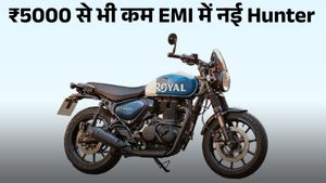 Royal Enfield Hunter खरीदने के लिए कितना देना होगा Down Payment? जानें On Road Price और EMI कैलकुलेशन