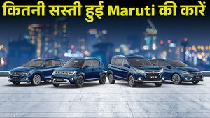 ₹3.70 लाख में Alto K10 और ₹10.76 लाख में Grand Vitara; देखिए Maruti Cars की नई प्राइस लिस्ट
