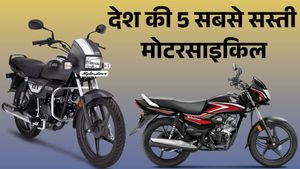 डेली आने-जाने के लिए ये 5 सस्ती Motorcycle हैं बेस्ट; कीमत मात्र 61,018 रुपये से शुरू