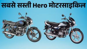 ऑफिस अप-डाउन के लिए बेस्ट हैं Hero की ये तीन मोटरसाइकिल; कीमत ₹55,992 से शुरू, फुल टैंक में दौड़ेगी 700 KM
