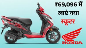 मात्र ₹69,096 में घर लाएं Honda Activa के टक्कर वाला स्कूटर; 50 Kmpl माइलेज के साथ मिलेंगे एडवांस फीचर्स