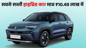 ज्यादा माइलेज वाली Hybrid Car खरीदनी है, तो बेस्ट रहेगा ये ऑप्शन; शुरूआती कीमत ₹10.50 लाख और माइलेज 28.65 kmpl