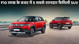 ₹10 लाख के बजट में ये 5 SUV हैं फैमिली के लिए बेस्ट ऑप्शन; डीजल-पेट्रोल और CNG इंजन के साथ मिलेगा 25 KM माइलेज