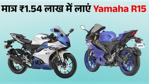 युवाओं के लिए खुशखबरी! GST Cut के बाद मात्र इतने की मिल रही Yamaha R15, 50Kmpl माइलेज के साथ 140 Km/h की स्पीड