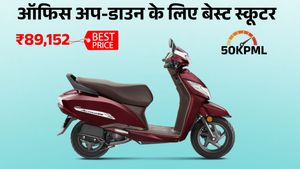 50 Kmpl माइलेज, 125cc इंजन और एडवांस फीचर्स; ऑफिस अप-डाउन के लिए बेस्ट है ये स्कूटर, कीमत मात्र ₹89,152