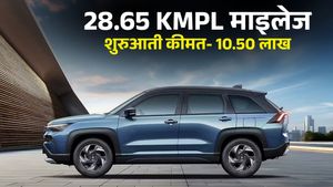 28.65 KM माइलेज, एंबियंट लाइटिंग और सनरूफ; देश की सबसे सस्ती Hybrid SUV को दनादन खरीद रहे लोग! कीमत 10.50 लाख
