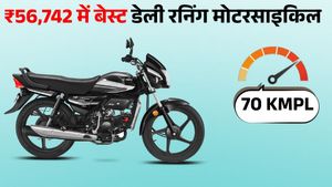 Hero HF Deluxe 2026: गांव-शहर में चलाने के लिए बेस्ट मोटरसाइकिल, 70 Kmpl माइलेज के साथ कीमत मात्र इतनी