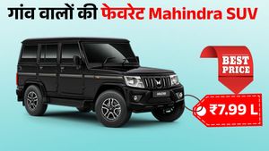 ₹7.99 लाख वाली इस SUV को दनादन खरीद रहे लोग; मिलेगा 1.5-लीटर डीजल इंजन के साथ 75 bhp का पावर