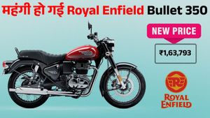350cc इंजन, 40 Kmpl माइलेज और भौकाली लुक; महंगी हो गई Royal Enfield की ये पॉपुलर मोटरसाइकिल, जानें नई कीमत