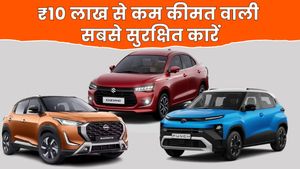 Safest Cars: Global और Bharat NCAP रेटिंग के अनुसार ये 5 हैं सबसे सेफ कारें, कीमत ₹10 लाख से कम