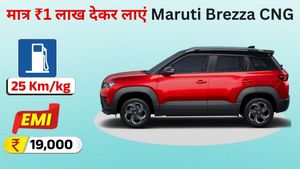 मिडिल क्लास की मौज! मात्र ₹1 लाख डाउन पेमेंट देकर घर लाएं Maruti Brezza CNG; केवल इतनी बनेगी मंथली EMI