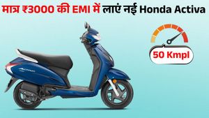 ₹5000 डाउन पेमेंट और ₹3000 EMI में लाएं ये Honda Scooter; मिलेगा 110cc इंजन और 50 Kmpl माइलेज