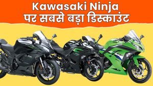 Kawasaki Bikes खरीदने का शानदार मौका, ZX-10R से लेकर Ninja 300 तक पर ₹2.50 लाख तक की छूट