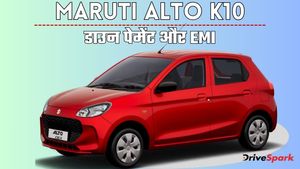 ₹1 लाख डाउन पेमेंट में घर लाएं Maruti Alto K10, हर महीने केवल इतनी देनी होगी EMI