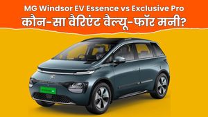 MG Windsor EV Essence vs Exclusive Pro: किस वेरिएंट को खरीदना वैल्यू फॉर मनी?