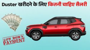 Renault Duster खरीदने के लिए कितनी होनी चाहिए सैलरी? मिनटों में जानें प्राइस से लेकर EMI तक का हिसाब-किताब