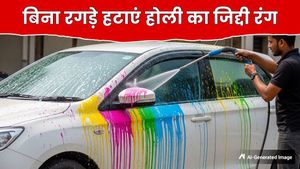 Holi Car Cleaning Guide: होली के रंगों से अपनी सफेद कार को बिना पेंट खराब किए कैसे करें साफ?