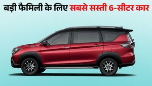 26 KM माइलेज, कैप्टन सीट्स और 6 एयरबैग; कम बजट में बेस्ट है ये लग्जरी फैमिली MPV, कीमत ₹12 लाख से कम